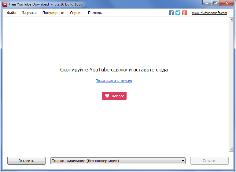 Программа Youtube Downloader Hd На Русском Скачать Бесплатно